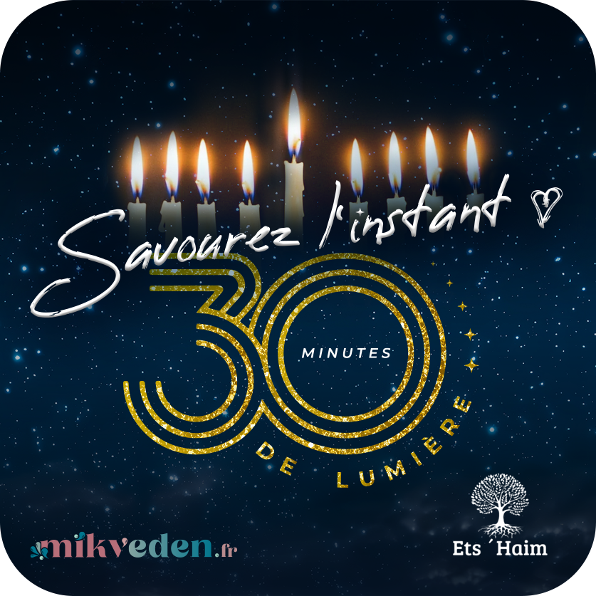 Hanouka ~ 30 minutes de lumière