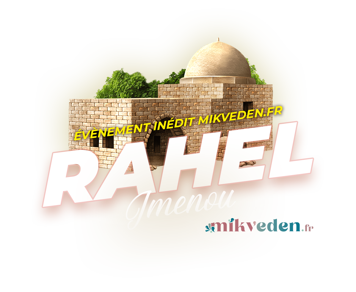 Hiloula Rahel Imenou 5787